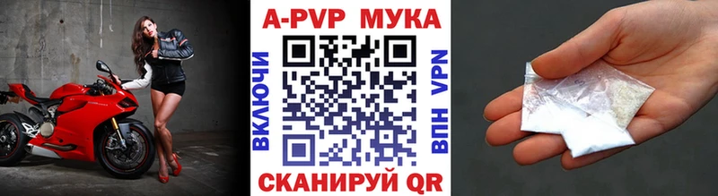 А ПВП крисы CK  Златоуст 