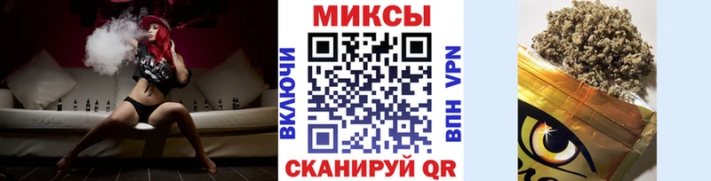 БУТИРАТ вода Златоуст