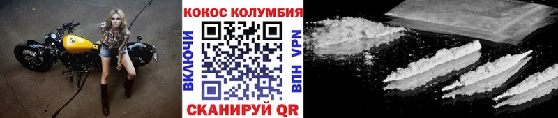 купить наркоту  Златоуст  COCAIN 99% 