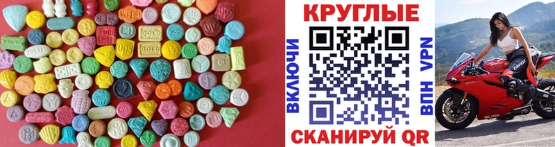 Ecstasy Cube  ОМГ ОМГ онион  Златоуст 