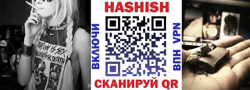хочу Златоуст ГАШ Изолятор
