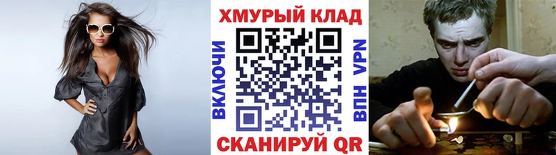 площадка Telegram  Златоуст  ГЕРОИН белый  купить закладку 