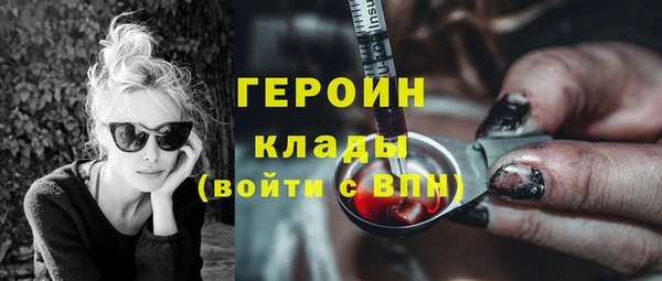 ALPHA-PVP Абинск