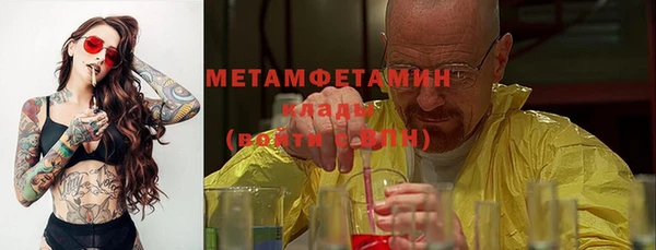 ALPHA-PVP Абинск