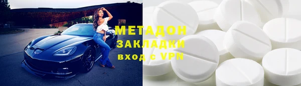 spice Абдулино