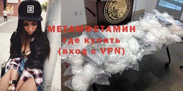меф Магас