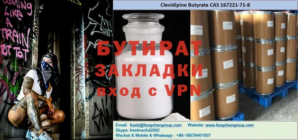 герыч Майский