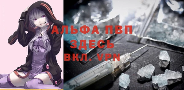 скорость Алексин