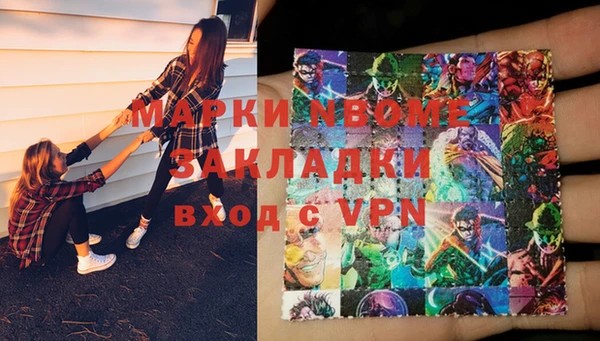 герыч Майский