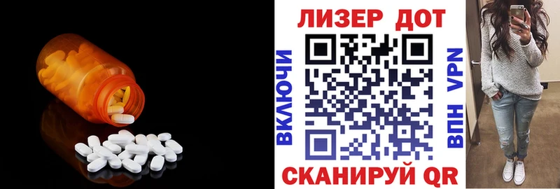 ЛСД экстази ecstasy это клад Златоуст купить наркотик