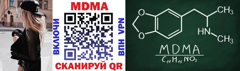 купить закладку  Златоуст  MDMA crystal 