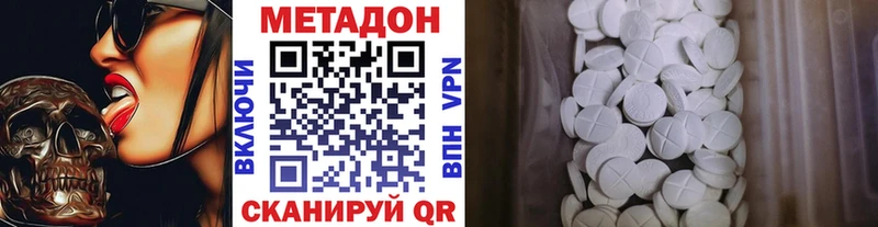 Метадон мёд  Златоуст 