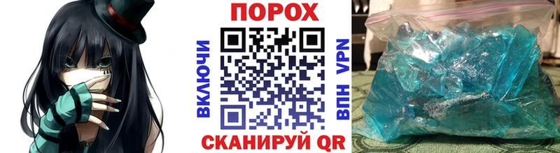 Первитин винт  МЕГА ONION  Златоуст  купить закладку 