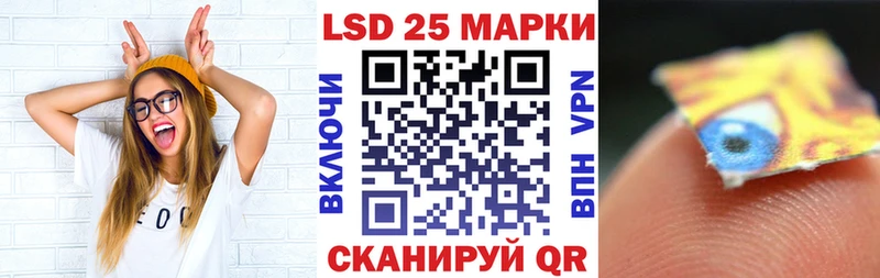 Наркотические марки 1,5мг  KRAKEN как зайти  Златоуст 