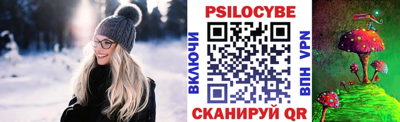 Псилоцибиновые грибы GOLDEN TEACHER  купить закладку  мега ссылки  Златоуст 