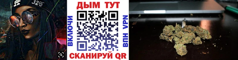 Каннабис конопля  Златоуст 